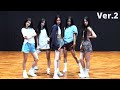 NewJeans - 'Attention' Dance Practice MIRRORED (ver.2)