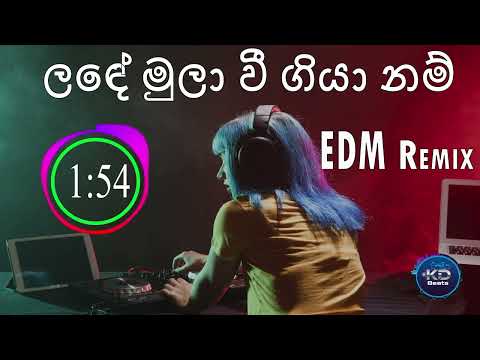🎧 Lande Mula Wee Giya Nam | ලඳේ මුලා වී ගියා නම් | Sinhala Remix Song | Emotional EDM Mix 2025
