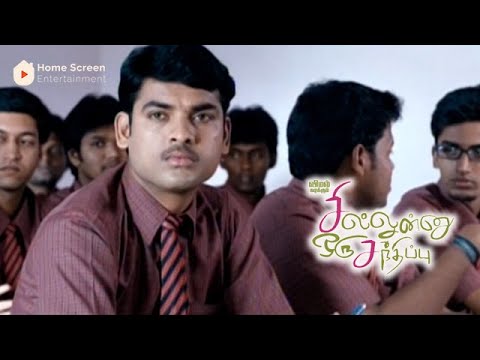 Sillunu Oru Sandhippu Movie Scenes | Will Oviya and Vimal join together ? | Vimal | Oviya