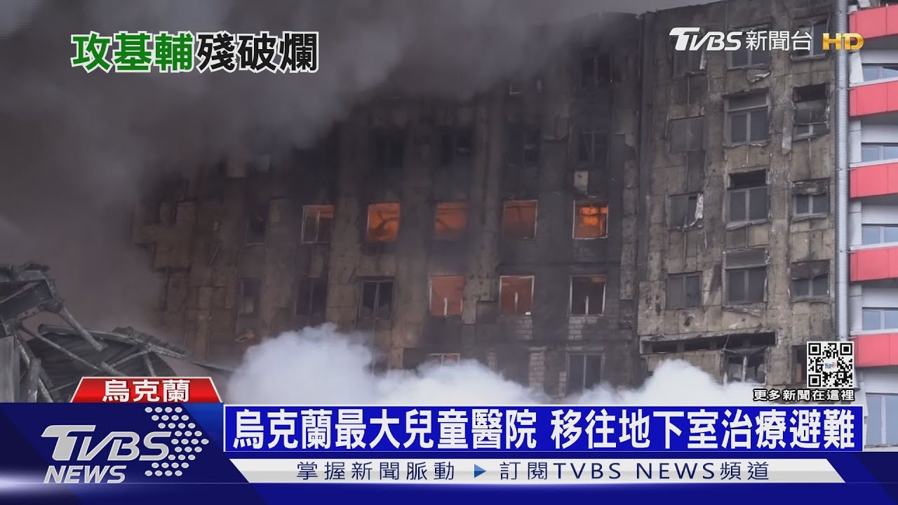 俄軍狂轟基輔週邊淪煉獄 外媒連線忙躲避