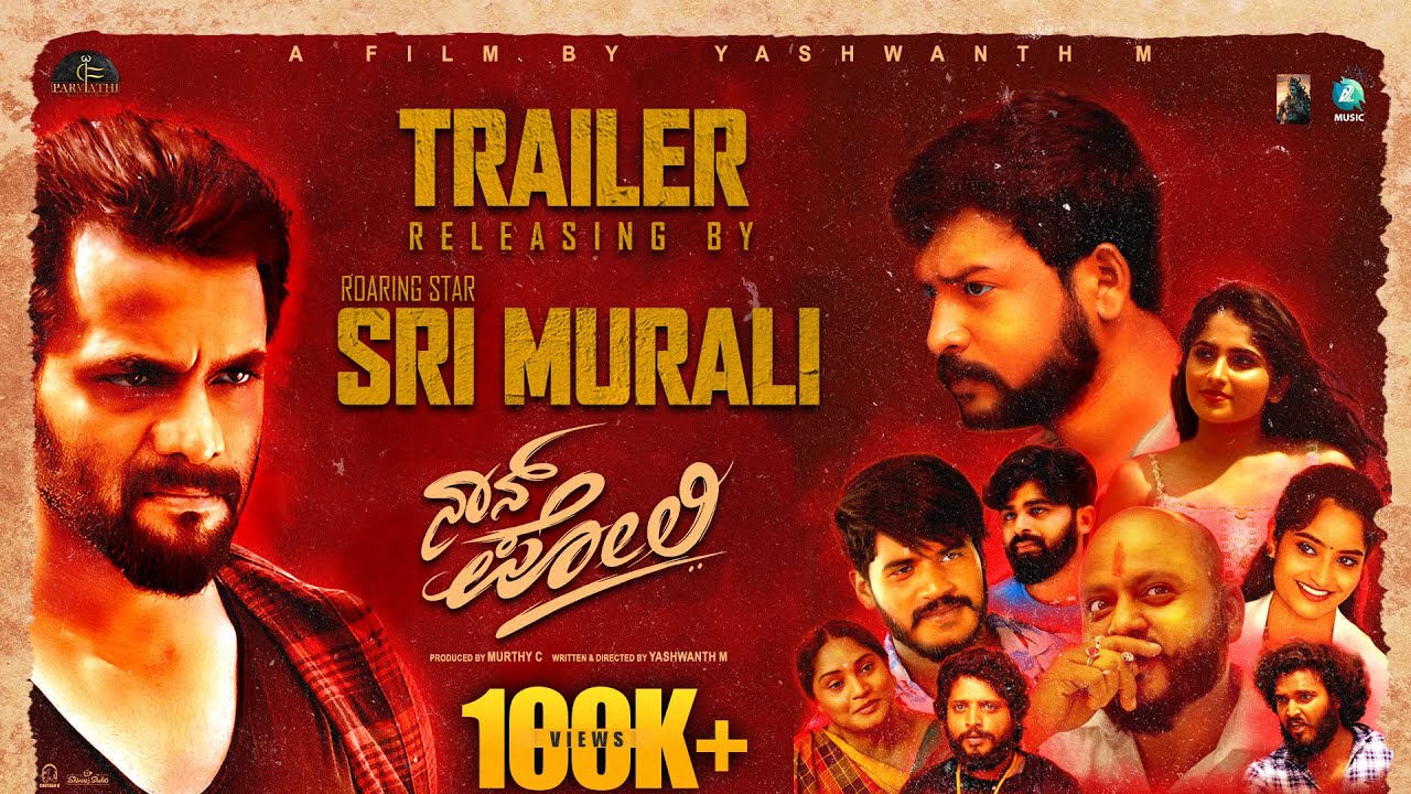 takkari Official Trailer