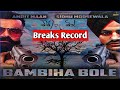 BAMBIHA BOLE Official Video Sidhu Moose Wala Amrit Maan Latest Punjabi Songs