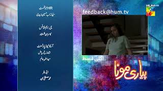 Pyari Mona - Ep 07 Teaser ( Sanam Jung, Adeel Hussain, Sabeeka Imam ) 23rd February 2023 - HUM TV