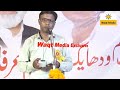 us taraf ahl-e-hasad hai.n jo bujhaate hai.n charaaG