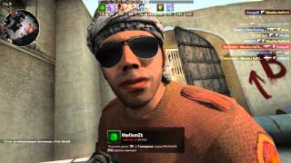 Somebody have fun with VAC | CS:GO Steam Aimbot