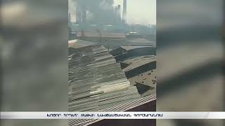 Խոշոր հրդեհ` Բաքվի նավթամշակման գործարանում