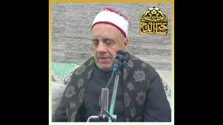 الشيخ . محمد السعدني ، ما تيسر من سورة (الأحزاب) (مولد السيدة نفيسة – رضى الله عنها )