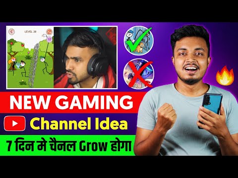 New Gaming YouTube Channel Idea 2023 | 7 दिन मे Channel Grow होगा 🔥