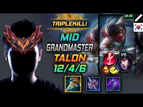 천상계 미드 탈론 자발 감전 - GrandMaster Talon Mid vs Ahri - 롤 KR 12.15