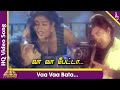 Dhinamum Ennai Gavani Tamil Movie Songs Vaa Vaa Bala Video Song Ramki Sangavi Sirpy