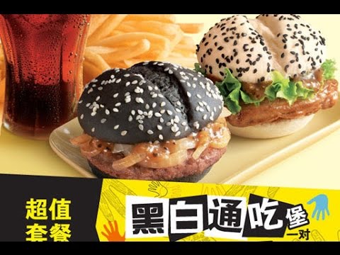 Test chińskiego żarcia w MacDonald's .. Hong Kong 