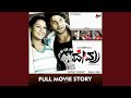 Devru Full Movie Story