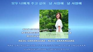 SE O 세오 Spring Love Song 봄날 러브송 instrumental official + lyrics