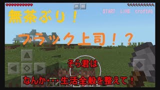 スタクラ～START　LINE　craft～カレンダープロジェクト編！#6