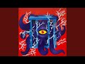 The Cyclops