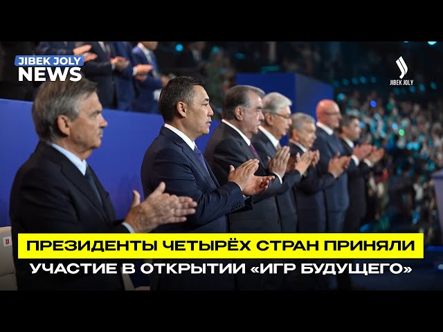Главные новости 29.07.2026 г.
