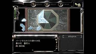 バイオハザード