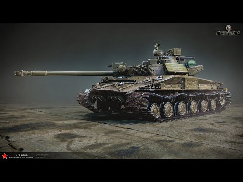 World of Tanks Object 907 - 6 Kills 9K Damage Himmelsdorf