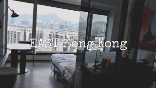 【香港酒店Staycation🥂】香港東隅酒店 East Hong Kong Hotel｜城市海景房🌁｜健身室＆游泳池🏊｜太古城 Tai Koo｜無之旅遊📸｜無