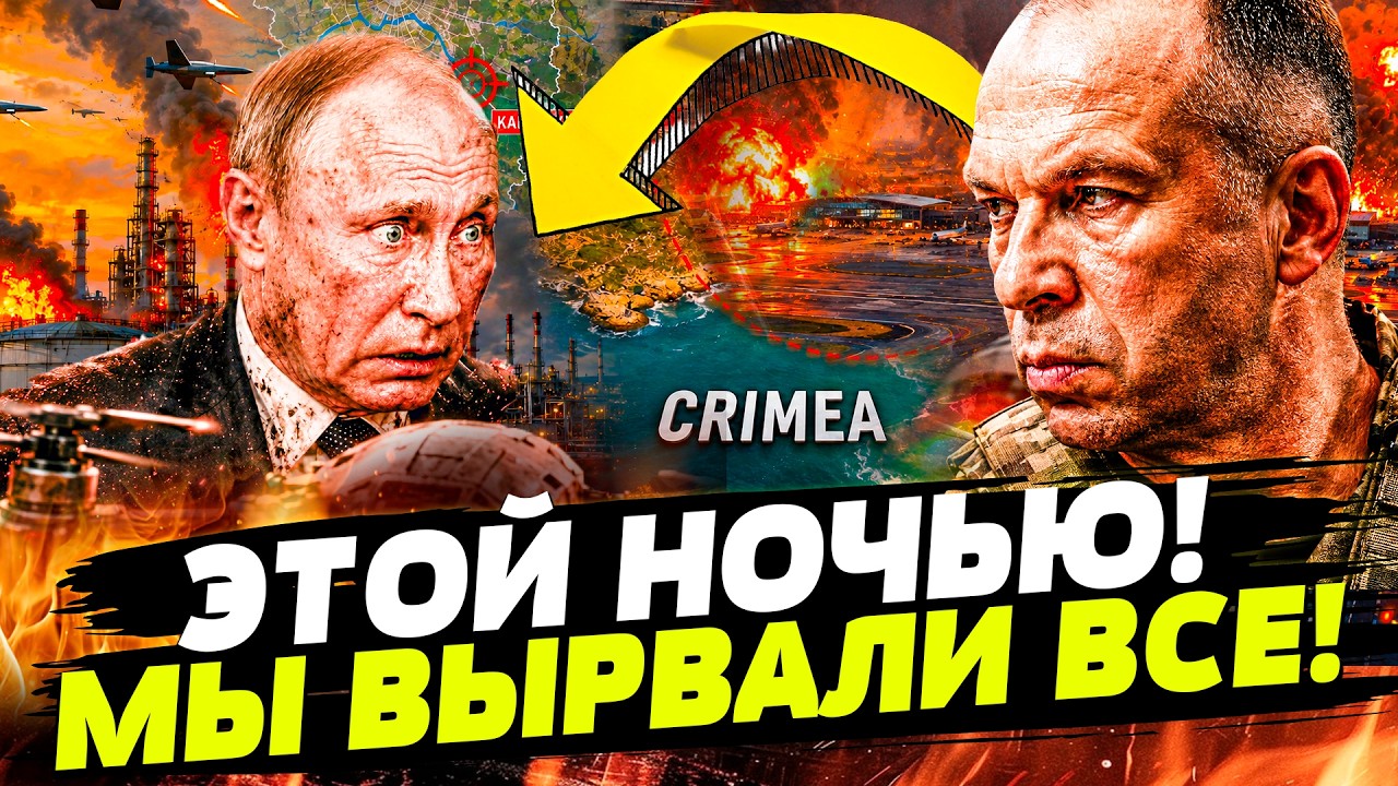 🩸МЫ НАЧАЛИ! СРАЗУ ПОСЛЕ МОСКВЫ! ДЕСАНТ ВСУ В КРЫМУ ВЫРВАЛ ПОБЕДУ! ТАКОГО НЕ Ж