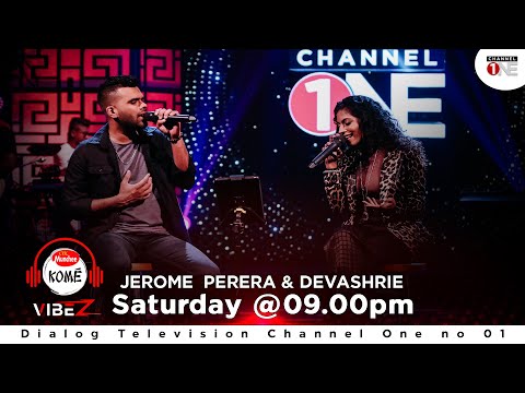 Ra Ahase  | Jerome Perera &  Devasri | KOME VIBEZ | CHANNEL ONE  | Full Song