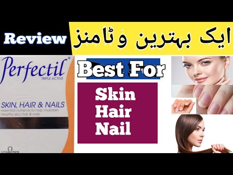 Perfectil best vitamin/Skin Hair Nails/review/benefit use......