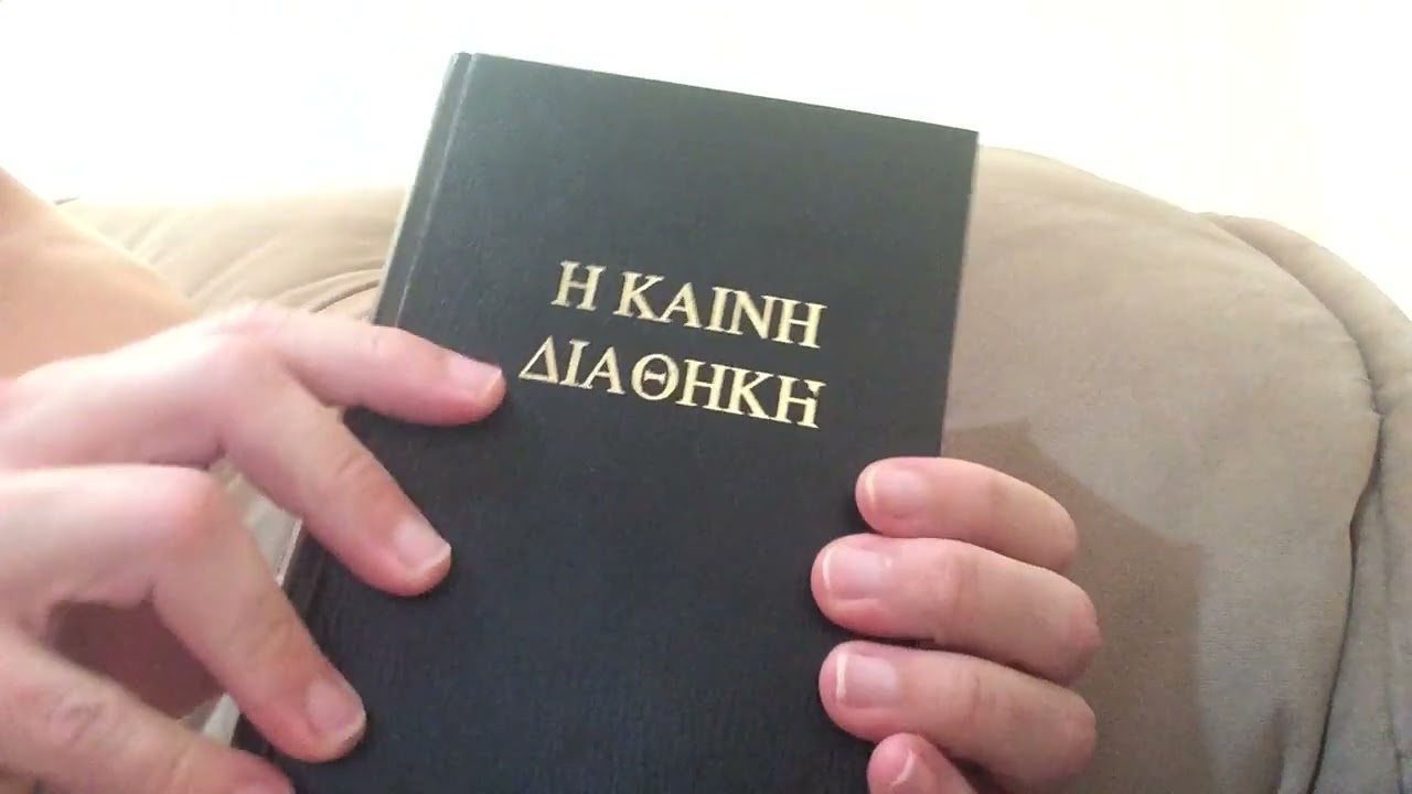 Bíblia em Hebraico, Aramaico e Grego à venda no Mercado Livre