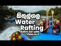 Kitulgala White Water Rafting Sri Lanka 🇱🇰 | Ultimate Adventure Travel Vlog