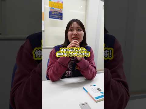大学生のお金事情をインタビュー！授業の合間にアルバイトができる、学内アルバイトって⁉ #大学生　#apu  #立命館アジア太平洋大学  #アルバイト　#大学生活