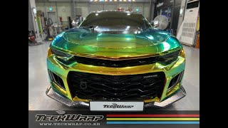 ZELENÁ / ORANŽOVÁ CHAMELEON CHROM FOLIE PREMIUM 135cm x 5m