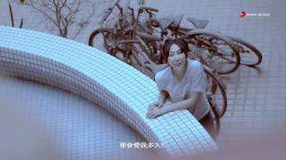 艾怡良 Eve Ai《寂寞無害 Harmless Loneliness》Teaser2