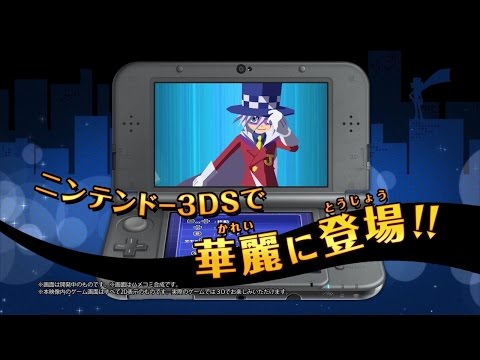 怪盗ジョーカー 時を超える怪盗と失われた宝石