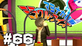 おまけ【ペルソナ4 The GOLDEN】#66