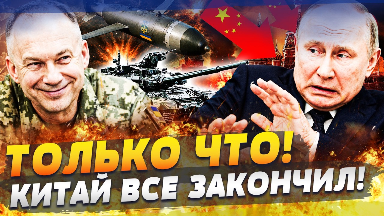 ⚡СРОЧНО! ТАМ ВСЕ СГОРЕЛО: ОГОНЬ НА КРАСНОЙ ПЛОЩАДИ! УКРАИНА СОЗДАЛА МОНСТРА! 