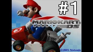 マリカー走破＃14　DS編1/8【キノコカップ】