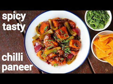 chilli paneer recipe | restaurant style paneer chilli dry | ची पनीर रसपी | cheese chilli dry