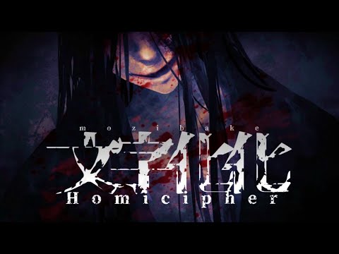 Просмотреть видео