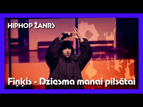 Fiņķis - Dziesma manai pilsētai | Pārdziedi mani! | Hiphopa mūzikas žanrs