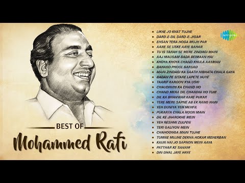 Mohammed Rafi Songs | Likhe Jo Khat Tujhe | Dard-e-Dil Dard-e-Jigar | Best Of Mohammed Rafi