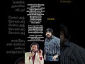 Vaigai Karai Kaatrae Nillu ❤️ T.Rajendar & KJ.Yesudas Hits #shorts #trajendar #viral #whatsappstatus
