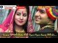 Banna Thari Mithi Mithi WhatsApp Status New Best