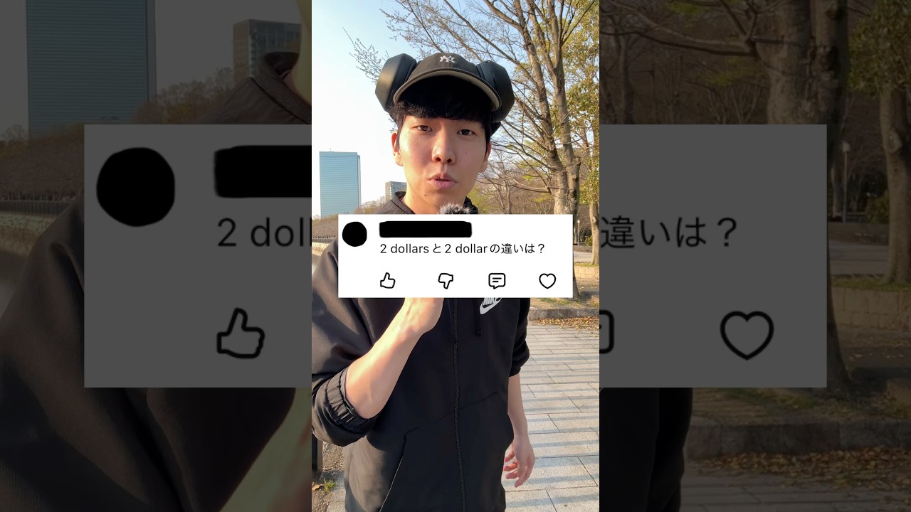 これは初耳でした#英語#英会話#留学#shorts