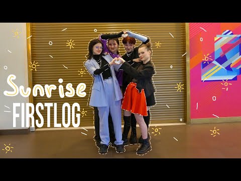 Firstlog ep.1 | Hyunjin’s birthday | Cover shooting | Sunrise’s weekend |