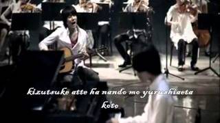 Download lagu Flumpool - Akashi (証) Romaji Lyric mp3 Download lagu Flumpool - Akashi (証) Romaji Lyric mp3