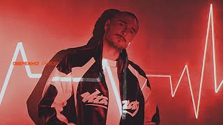 У Ресторані (U Restorani) Lyrics English Translation