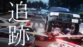 【BeamNG Movie】-追跡- Car chase in Tokyo