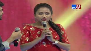 Singer Sid Sriram speech at Geetha Govindam Audio Launch - TV9