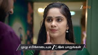 Download lagu Ayali | Ep - 164 | Preview | Dec 15 2025 | Zee Tamil mp3 Download lagu Ayali | Ep - 164 | Preview | Dec 15 2025 | Zee Tamil mp3