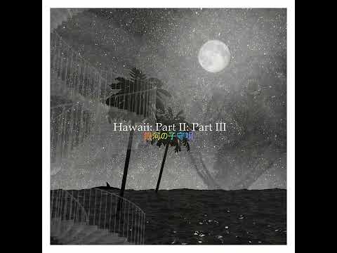 Isle Unto Thyself - (Cover)