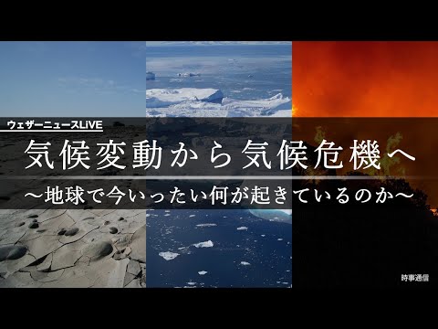気候変動により地球の速度が遅くなっている – これがその結果です